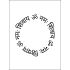 Om Namah Shivaya - Panchakshara Moksha Mantra im Kreis - Poster